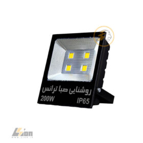 پروژکتور ال ای دی 200 وات تخت سی او بی صبا ترانس