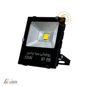 پروژکتور ال ای دی 50 وات تخت سی او بی صبا ترانس