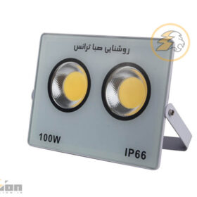 پروژکتور 100 وات آی پد سی او بی صبا ترانس