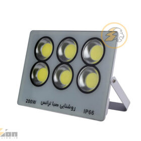 پروژکتور 200 وات آی پد سی او بی صبا ترانس