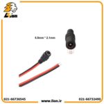 فیش آداپتور مادگی DC CABLE - Image 2