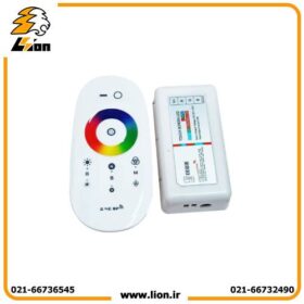 ریموت کنترل ال ای دی RGB لمسی 18 آمپر