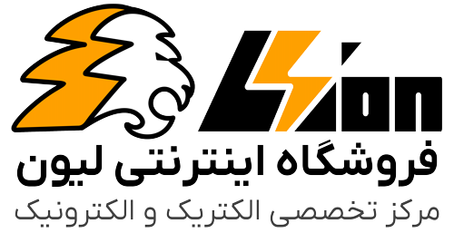 فروشگاه اینترنتی لیون