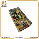 منبع تغذیه پاور سوئیچینگ 24 ولت 5 آمپر صنعتی - Image 2