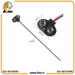 سر باتری کتابی 9 ولت - Image 3