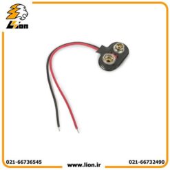 فیش سر باتری کتابی ۹ ولت یکی از ساده‌ترین قطعات در دنیای الکترونیک است. با استفاده از این فیش سر باتری ۹ ولت کتابی را به مدارهای مختلف متصل کرد.