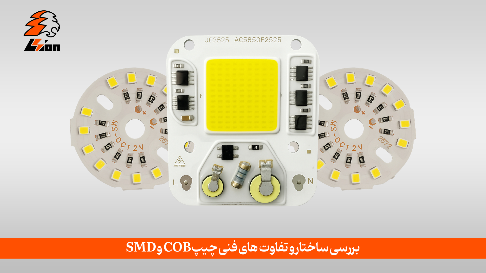 بررسی ساختار و تفاوت‌ های فنی چیپ COB و SMD