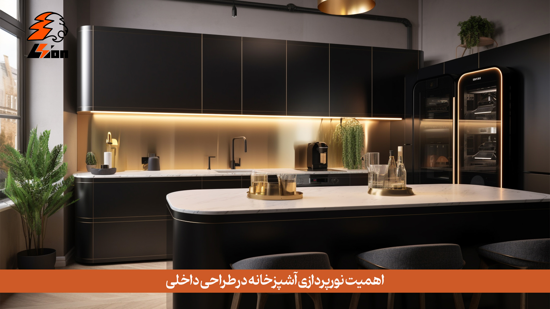 The importance of kitchen lighting in interior design