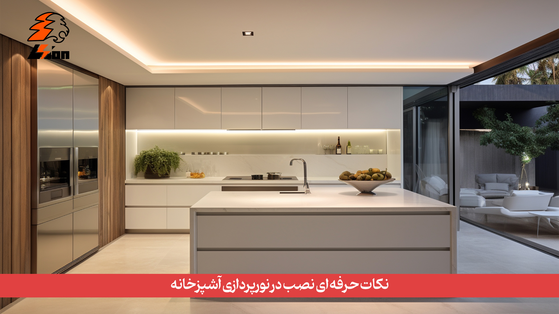 Professional installation tips for kitchen lighting