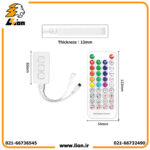 ریموت کنترل ال ای دی برنامه پذیر SP611E تک خروجی باباتری - Image 4