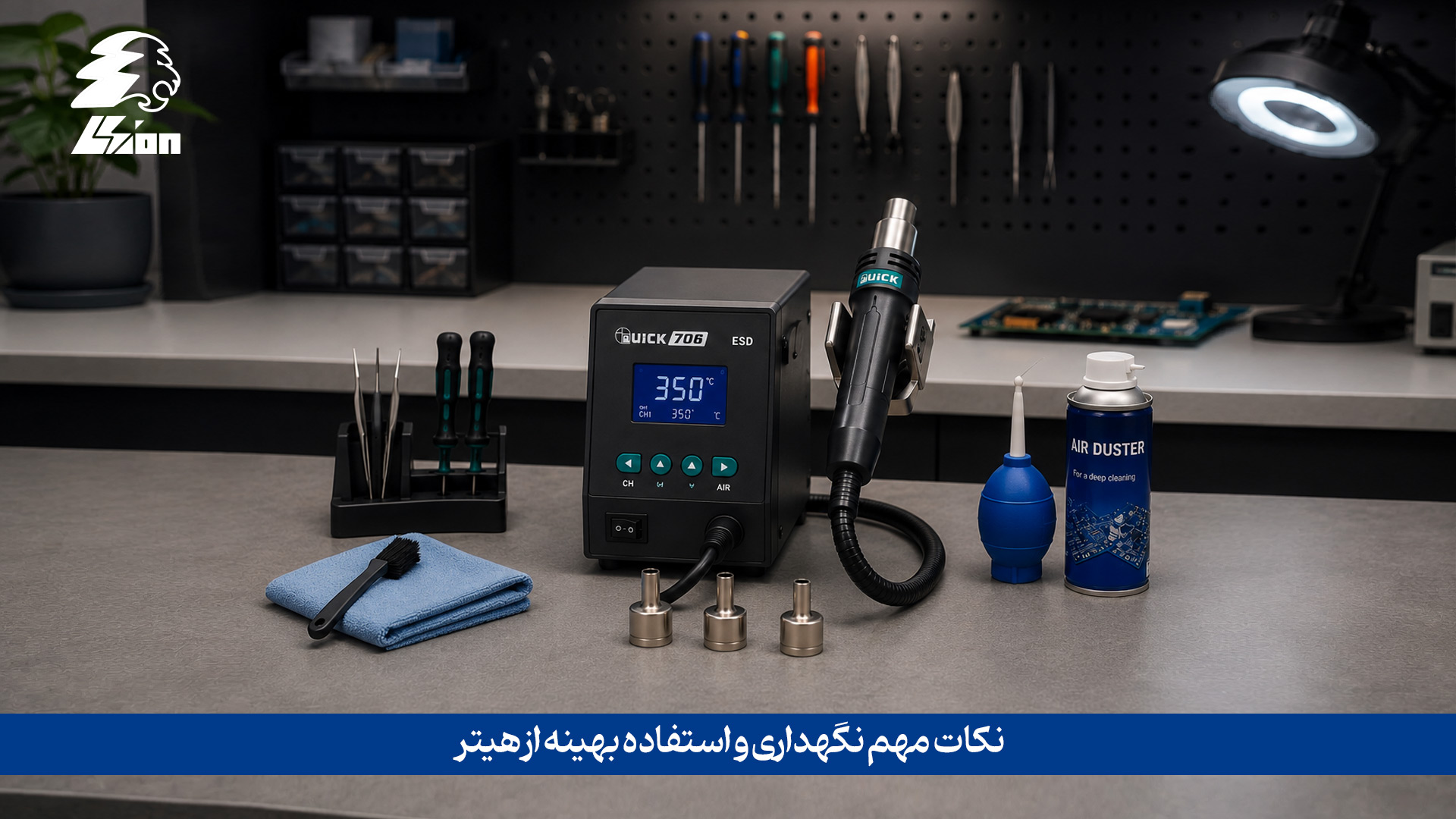 3 3 تفاوت هیتر کوییک 706 و 708