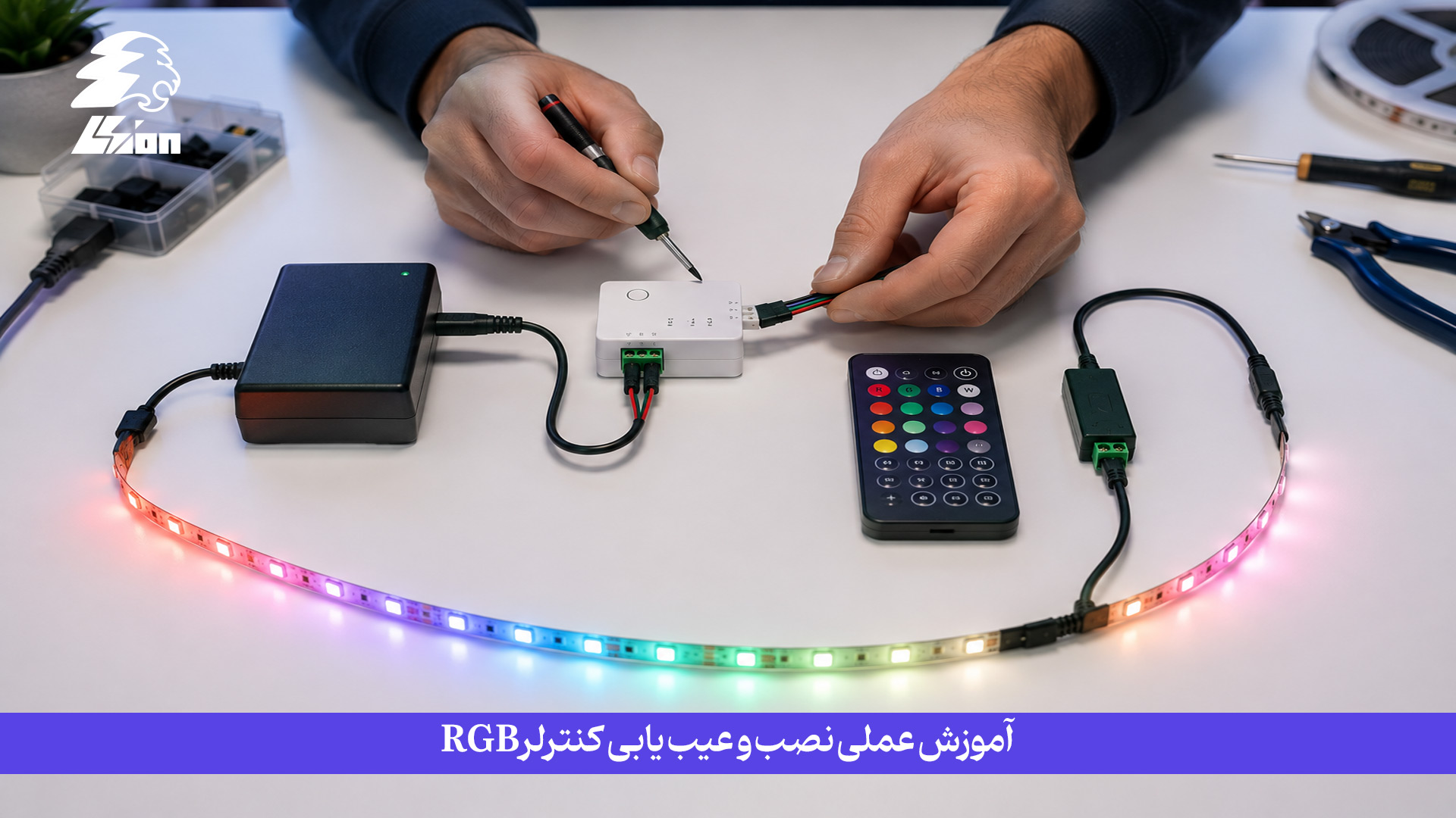 3 5 انتخاب کنترلر RGB