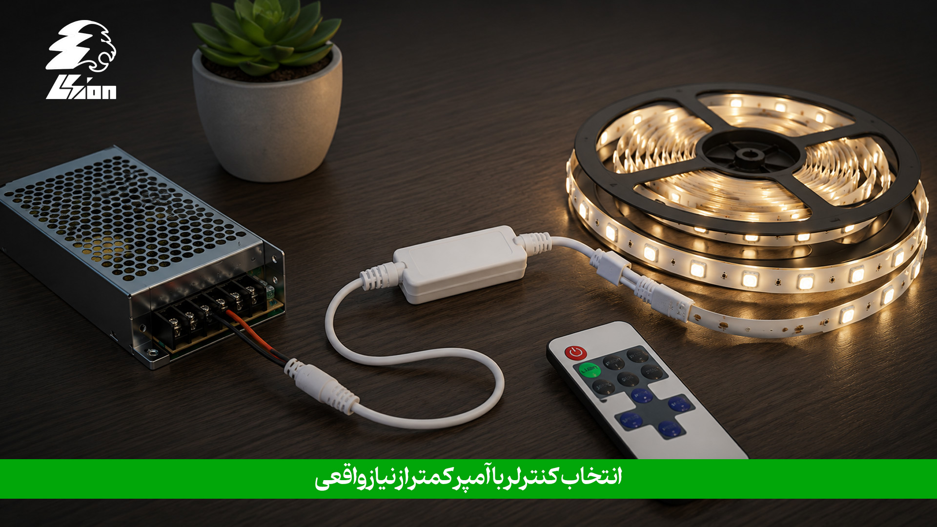 2 اشتباه رایج در خرید کنترلر تک رنگ