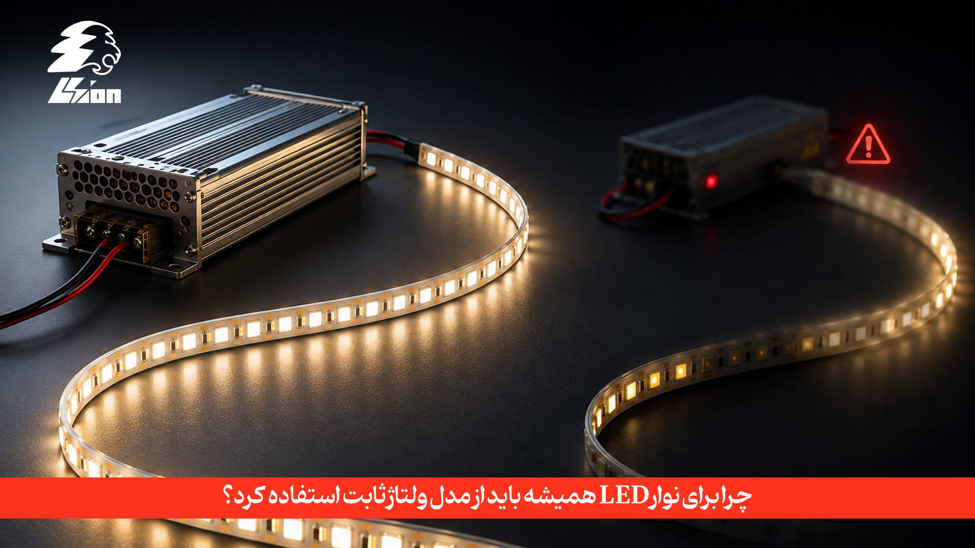 3 اشتباه رایج در خرید کنترلر تک رنگ