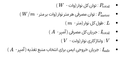 Screenshot 2026 08 01 125938 اشتباه رایج در خرید کنترلر تک رنگ