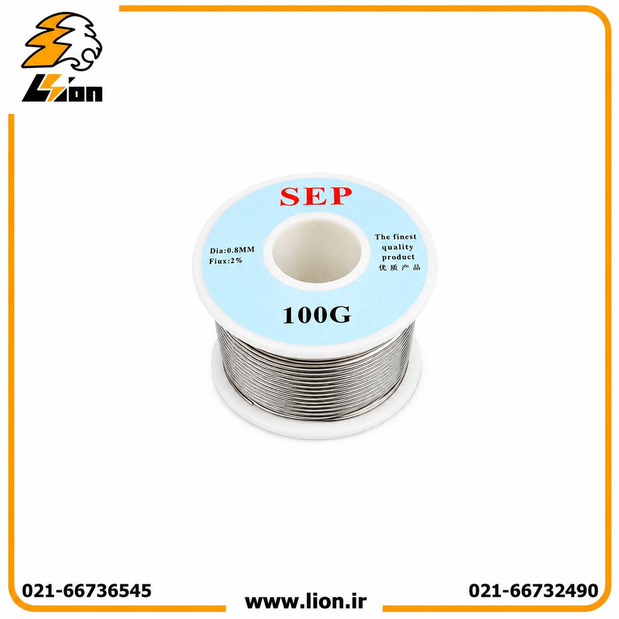 file_000000000a808210b8cad50426bc2636 سیم لحیم قلع 0.8 وزن 100 گرم SEP - Image 1